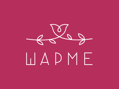 Шарме