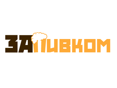 Пивной бар