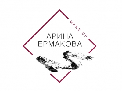 визажист