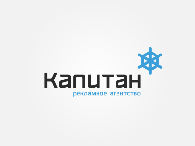 Капитан