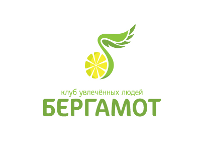 Бергамот