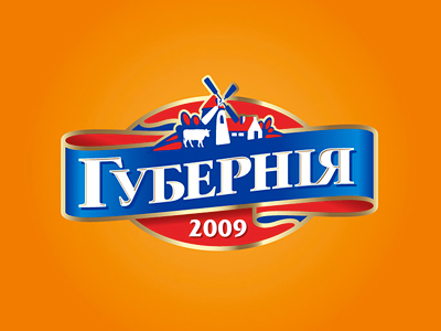 Губернія