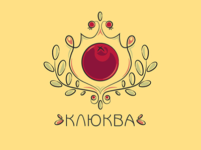Клюква