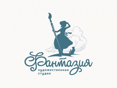 Фантазия
