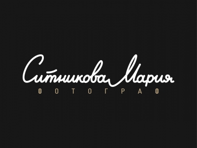 фотограф