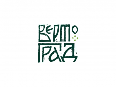 Вертоград