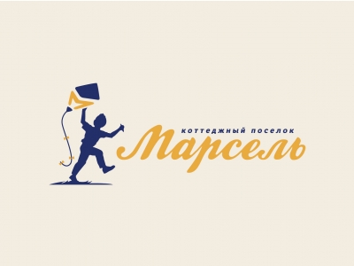 Марсель