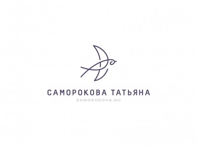 Ласточка