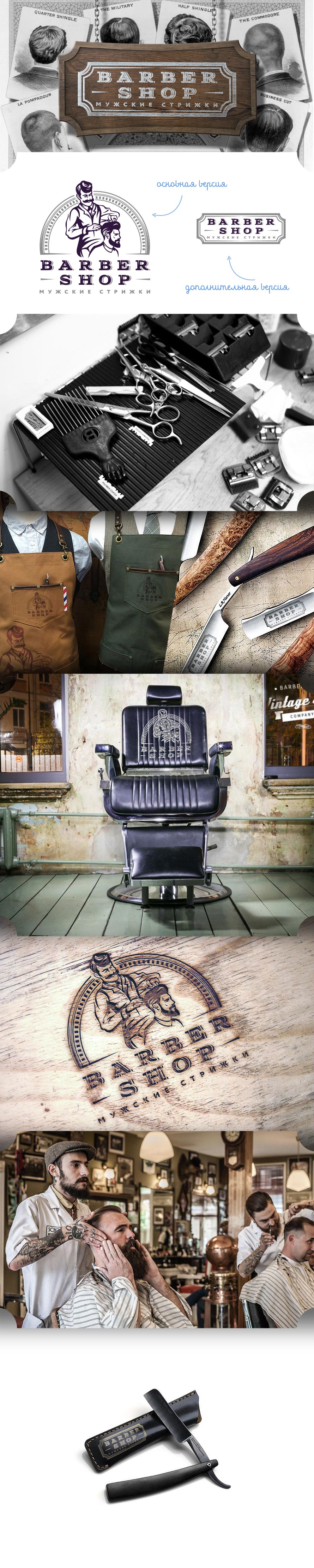 Barber presentation