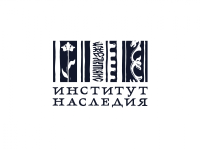 НИИ