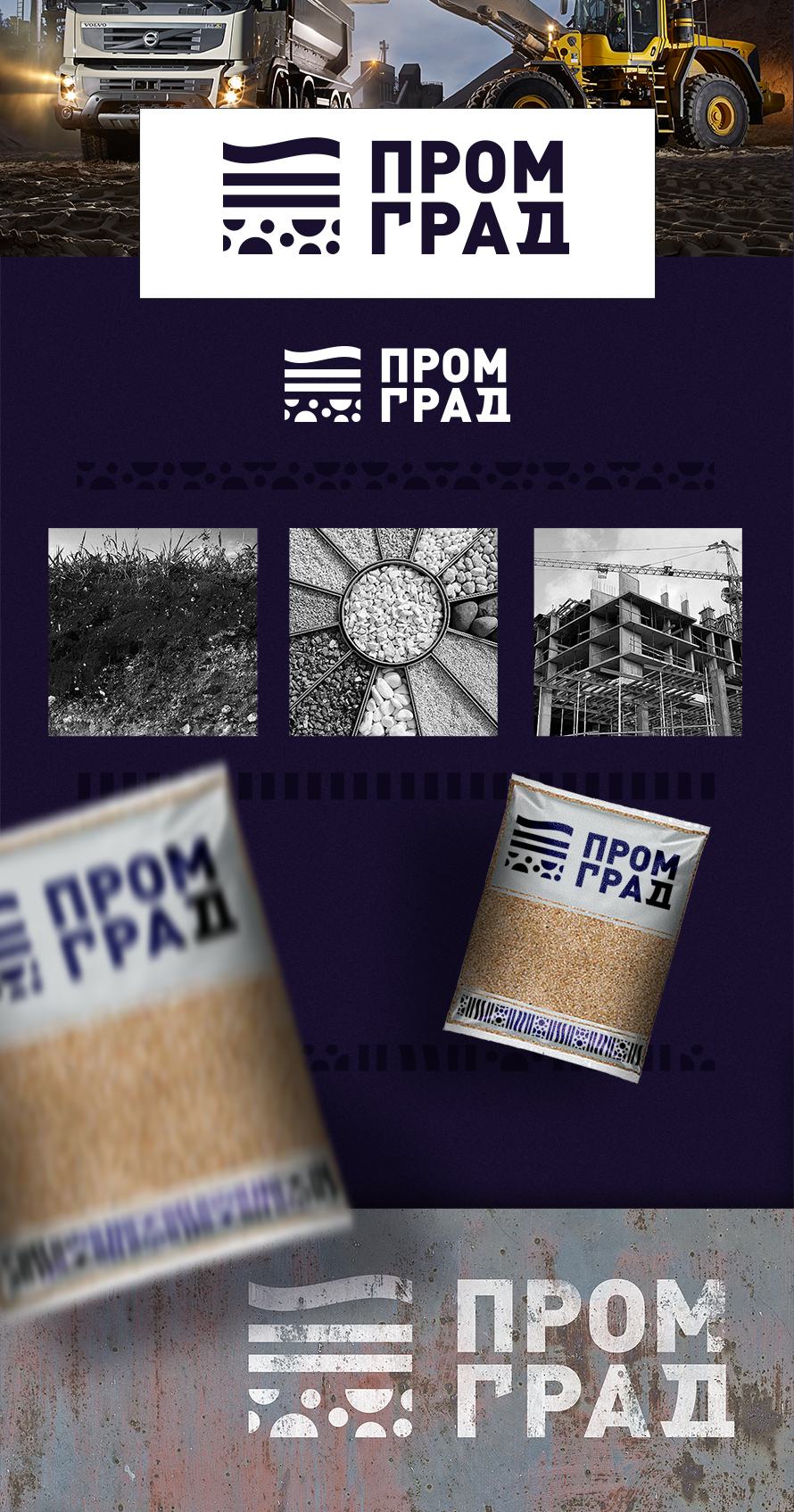ПГ2 presentation