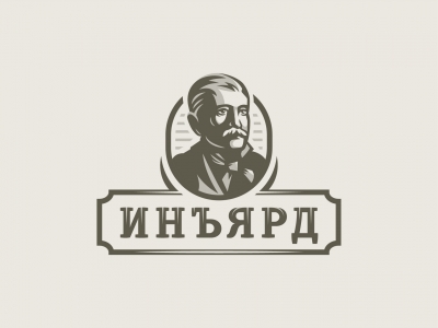 Инъярд