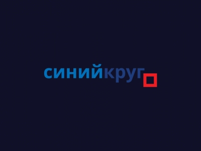 синий круг