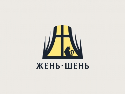 ЖШ