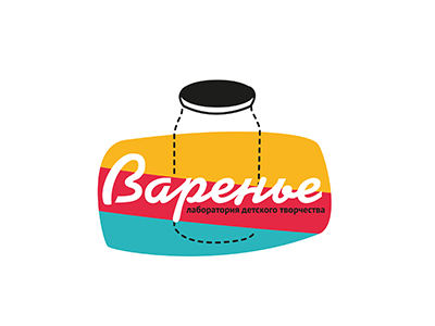Варенье
