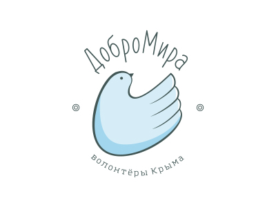 Логотип для благотворительного фонда
