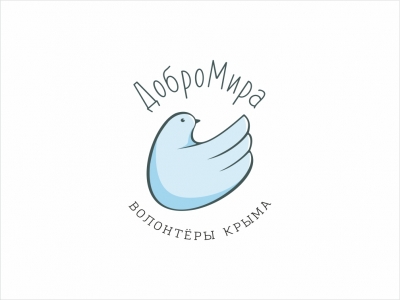 Добро мира