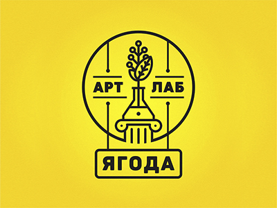 Ягода