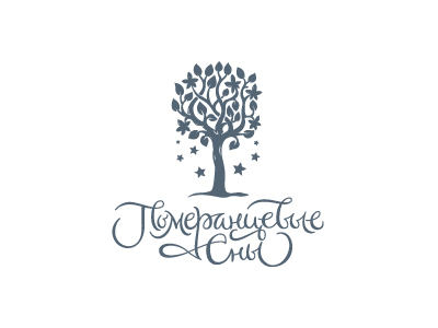 Померанцевые сны