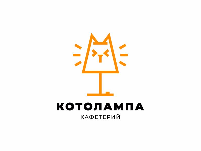 Котолампа