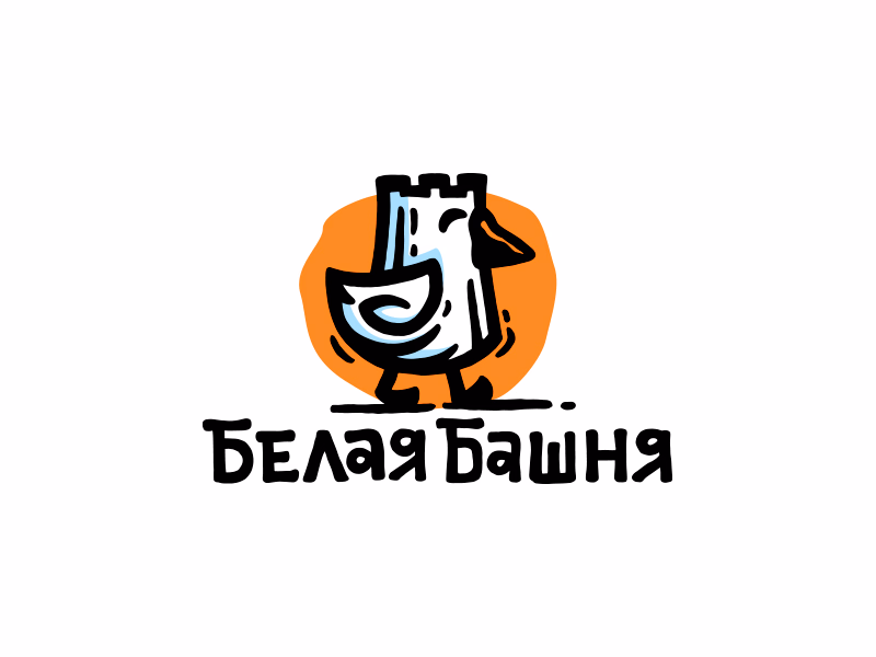 Белая башня