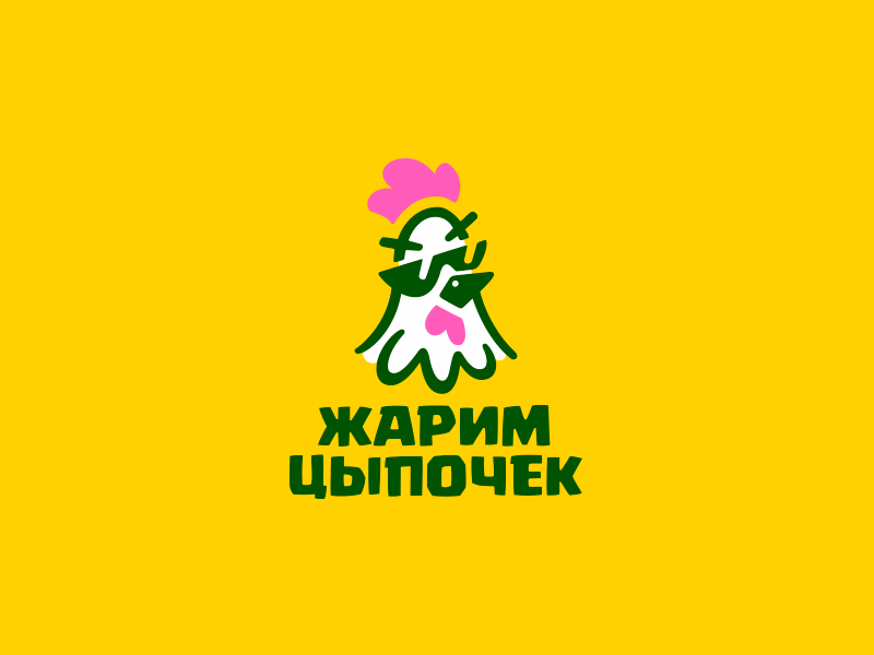 Жарим цыпочек