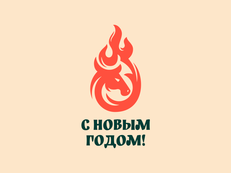 Лошадка