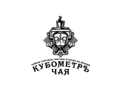 Кубометр чая