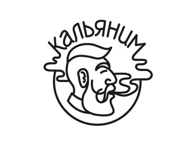 Кальяним