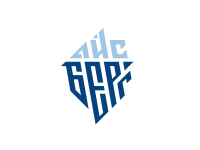 Айсберг