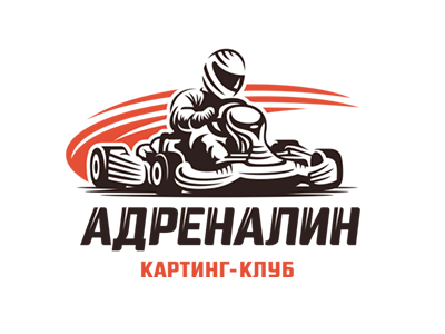 Адреналин
