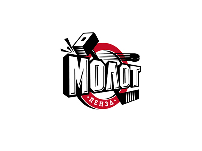 Молот