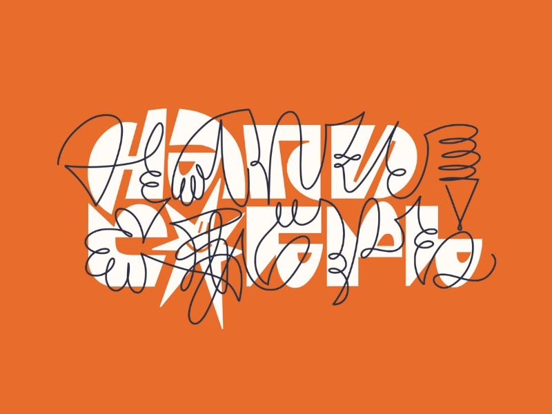 Напис брь
