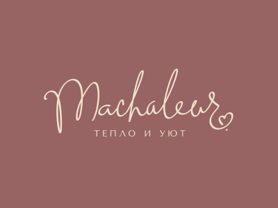 Machaleur