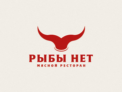 Рыбы нет
