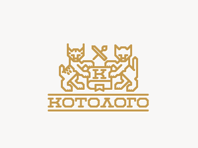 котолого