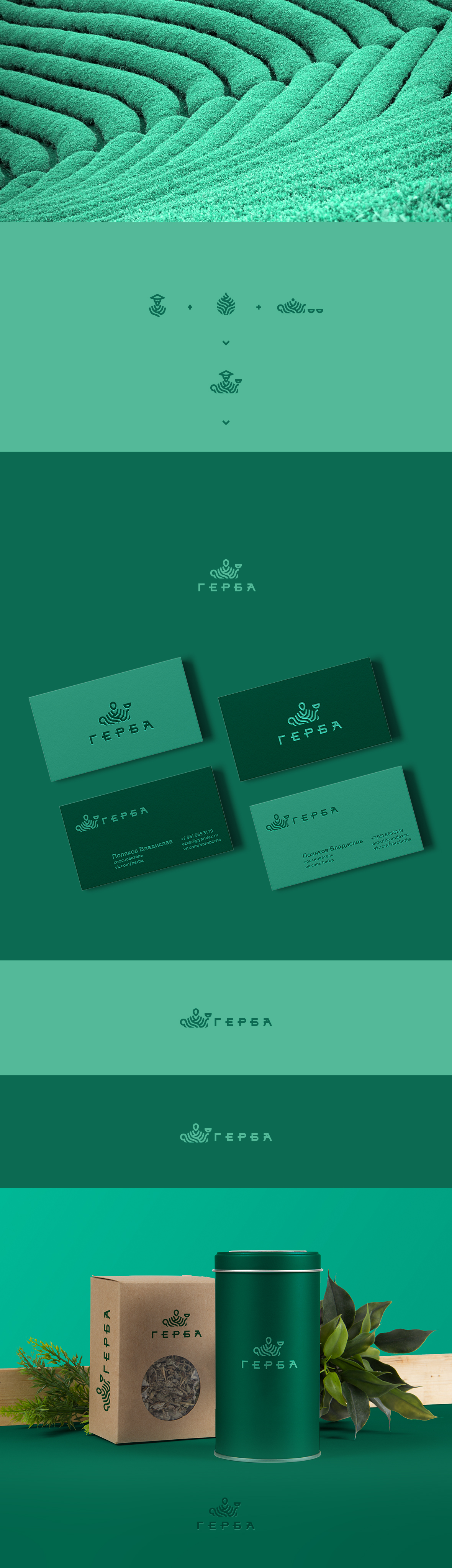 Herba presentation
