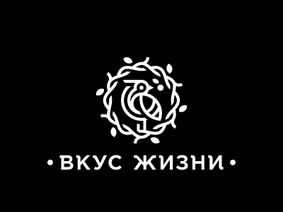 Вкус жизни