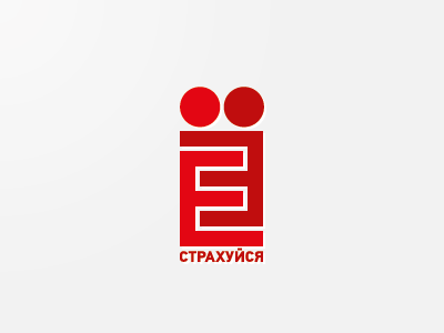 Ё