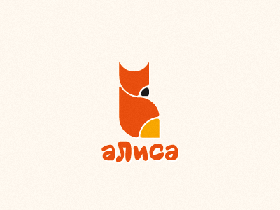 аЛиса