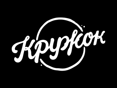 Кружок