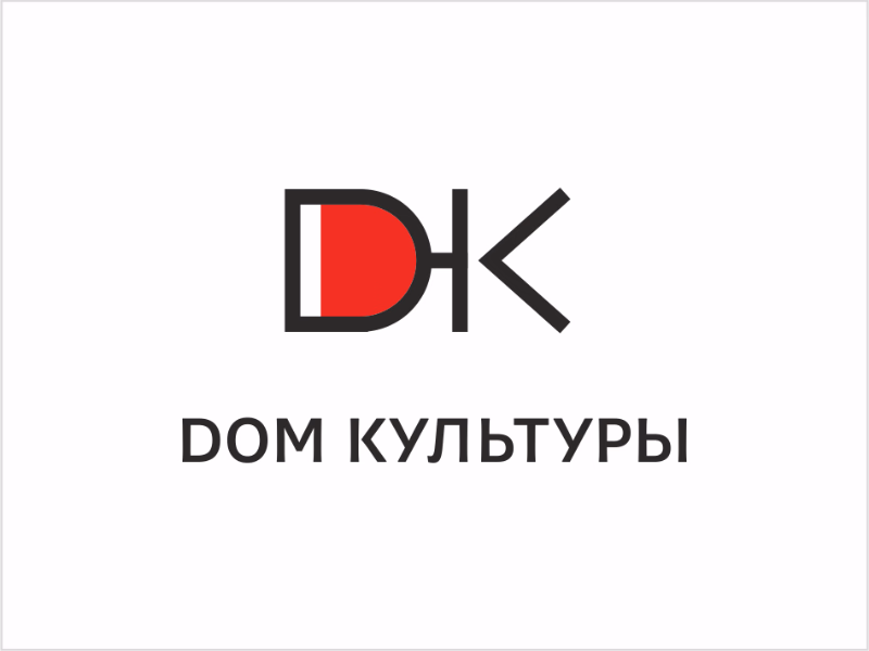 Дом Культуры
