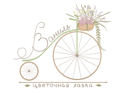 цветочная лавка Ваниль