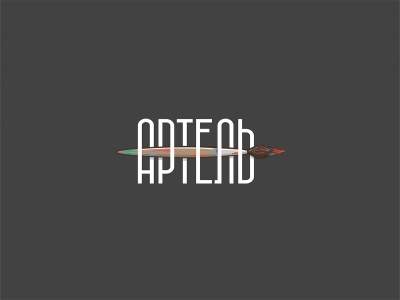 Артель