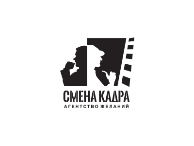 Смена кадра