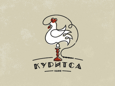 Куритса