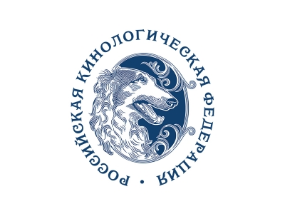 Российская кинологическая федерация