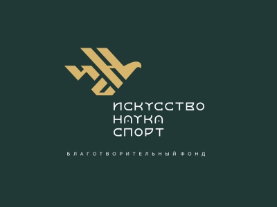 ИНС