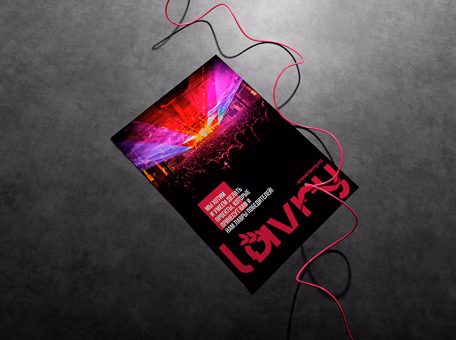 Lavry presentation