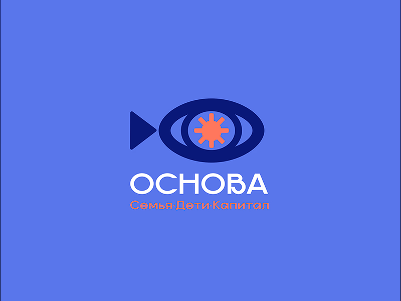Основа